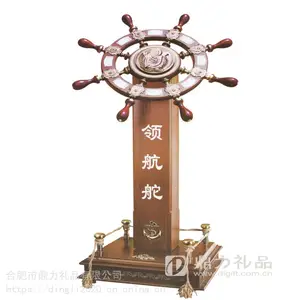 合肥现货供应大型落地工艺品摆件***舵