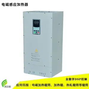 大功率电磁加热控制器_三相全桥电磁加热器_造粒机60KW电磁加热器供应商