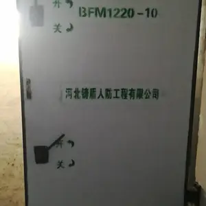 河北石家庄人防门厂家供应铸盾牌BFM2020-15固定门槛双扇钢筋混凝土防护密闭门