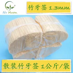Ů�� 1.3���ų������Ƶ���ǩ��ɢװ����һ������ǩ����ǩɢװ��ǩ