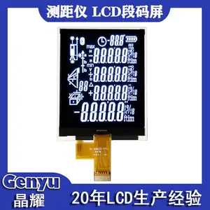 带背光可定制2.4寸液晶屏 FPC黑底白字测距仪显示屏 COG VA断码屏