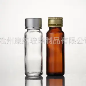 山东日照透明口服液玻璃瓶