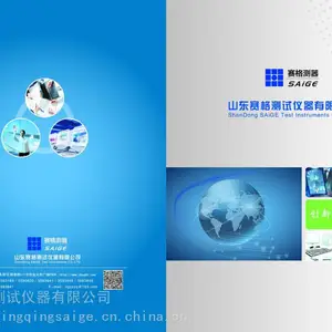 SG-821F汽车行驶记录仪检测装置