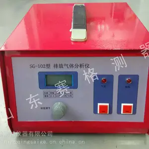 SG-500型排放气体分析仪