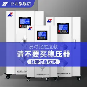 6000w�����и������ѹ��120KW����380����ѹ��