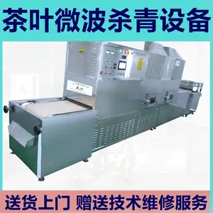 ����ʽ�����ɱ���豸 ��Ч���ܵͺ�ɱ���豸