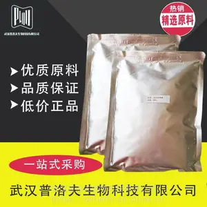 供应2-氨基噻唑 96-50-4 用于有机合成 可拆小包装
