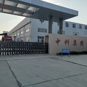 保定中科橡塑制品有限公司