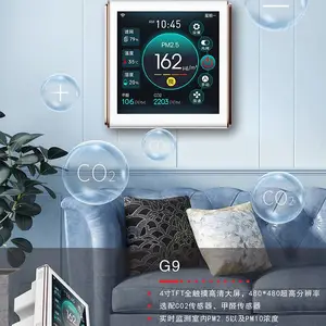 aiwei/艾为 AW-KZQ-G9 新风机实时监测WIFI控制转速器全热交换器管道调速开关