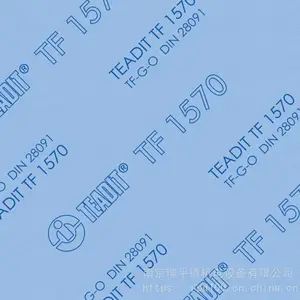 �¹�TEADIT ���ķ���ϩ��Ʒ TEADIT 24SH ���ķ���ϩ�� �ܷ��Ƭ