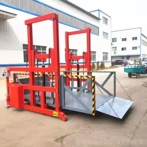 ��Ӧ�綯Һѹ2�ּ�װ��ж��̨װ������3���ƶ�ʽװж��������