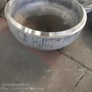 供应大型锥体封头 精馏塔的封头 冲孔封头