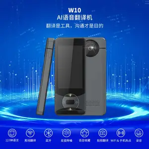 AI智能语音翻译机翻译器随身出国旅游翻译神器拍照离线翻译
