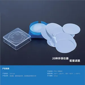 密理博PTFE特氟龙滤膜空气站耗材蓝盾先河怡特天虹