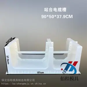 路基电缆槽水泥模具生产规范 隧道电缆槽模具厂家供应