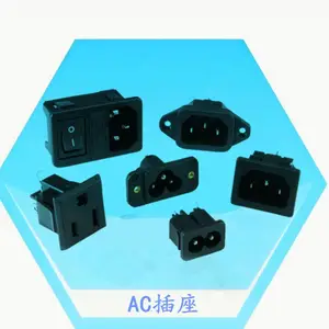 AC插座,AC电源插座厂家,AC供电插座厂家