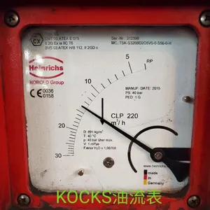 Heinrichs Messtechnik����������TMU-W���ڻ�����ʯ��
