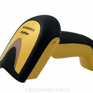 手持工业产品 双色模 扫描枪