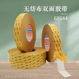 ��ɯ68644tesa͸��˫���޷Ĳ������ճ�������ƹ̶�������ˮ����