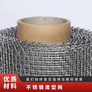 泰合 14目不锈钢筛网 离心机滤网 2205高密度不锈钢网规格齐全