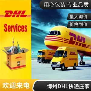 委内瑞拉国际快递 液体粉末香水指甲油润滑油化工品快递