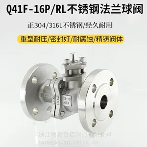 �ϸ߹�Ӧ������� Q41F-16P ����ַ����� 304�������
