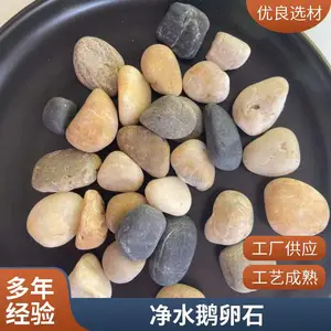 ���־���ʯ ��Ȼ3-5-8cm����ʯ�����̵�ʯ����ǽ��������������ʯ