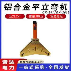OK-201�����ͭ��������������OK-201L���Ͻ�ĸ��ƽ���ŵ��