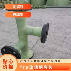 frp��������ͷ �ȼ�1 ��׼�� ����25kg �ͺ�21061001 �͸�ʴ ����