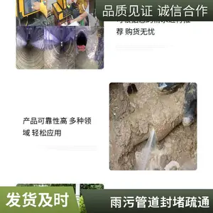 ���ݹܵ��������� ��ˮ�ܵ�cctv��� ���¹ܵ�̽��