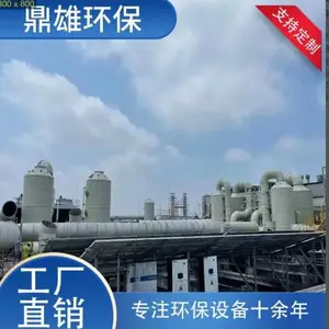 ���ݷ��������豸���� vocs���������豸 �����������豸