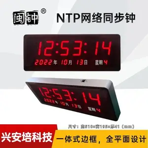NTP����ͬ��ʱ��ʱ��Ӧ��ϵͳPOE�˰�����ʽ����
