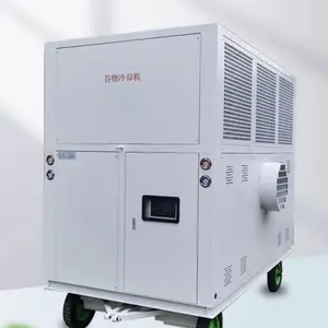 新冠信供应 XGXA-UF30D 移动式整仓降温机组 风冷式谷物冷却机组
