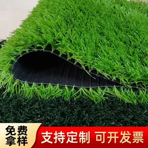 人造仿真假草坪 工地围挡草皮 绿色塑料草地网