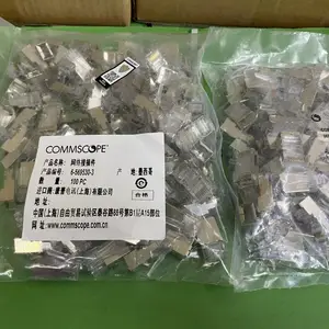 深圳康普代理,超五类屏蔽水晶头