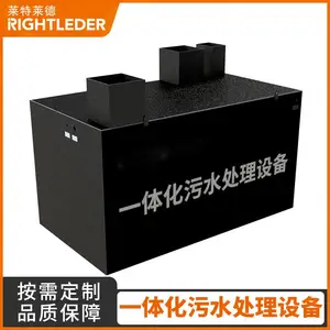屠宰场一体化污水处理系统 莱特莱德地埋式污水处理