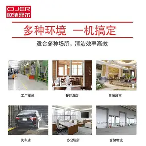 欧洁羿尔 OJER 郑州干湿两用吸尘器 吸尘吸水机VA70 手提手柄 电线绕线装置 ***