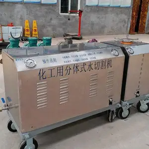���� ��Ԯ��ˮ�и�� �๦��ˮ�и� ���÷���ʽ��ѹˮ�и��е