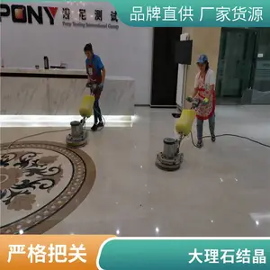 �а�˳�����ʯ�ᾧ�׹� ʯ�ķ�������24Сʱ��������������ʩ��