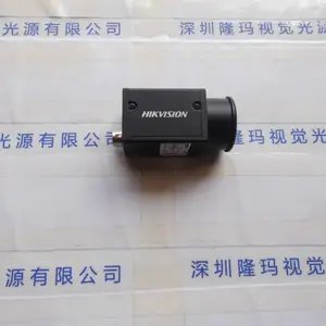 海康威视HIKVISION 工业相机 MV-CA013-20GN