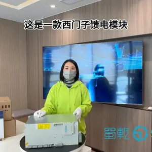 6SN1146-1BB02-0CA2 西门子 馈电模块 调节 外部散热