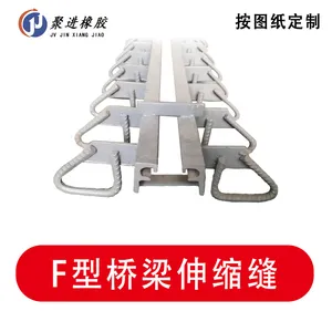 桥梁GQF型伸缩缝 组合式MZL型桥梁伸缩装置 厂家直供