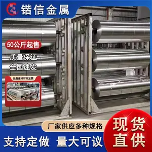 �˻���̬8011����Ʒ���� ���0.006mm ������������