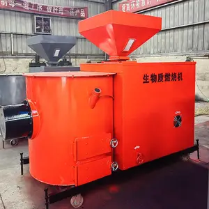 生物质颗粒燃烧机木片压块秸秆颗粒风冷水冷自动出灰