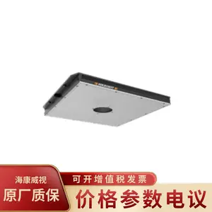 海康威视HIKVISION MV-LBES-H-100-100-W 开孔平面LED光源