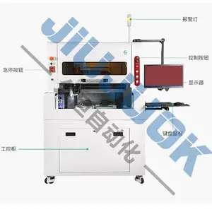 �Ӿ��������㺸�������߲�LED���麸�������豸