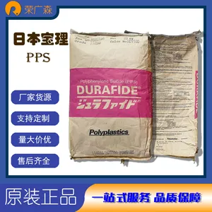 ��ȼV-0 ������ά �������� PPS DURAFIDE-1140A64 ע�����