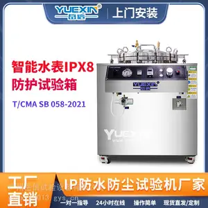 �����ֱ�IPX8��ˮ��������˼�ʻ��IPX8��ˮ��������Ҷ�������