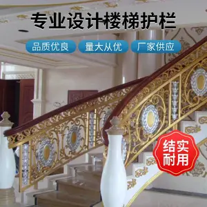 铝艺铜艺旋转楼梯护栏铝板雕花浮雕室内室外设计安装操作简单