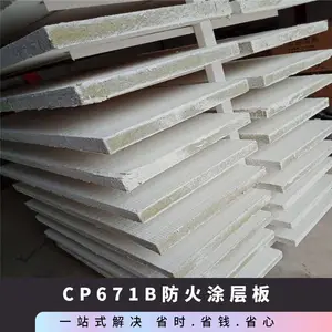 ˶ѩ�����÷���Ϳ��� CP671B �� 1770~2000�� ����� ��